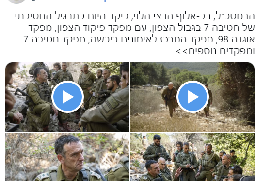 Το Ισραήλ προετοιμάζεται για εισβολή στον Λίβανο, λένε οι IDF Το Ισραήλ προετοιμάζεται για εισβολή στον Λίβανο, λένε οι IDF