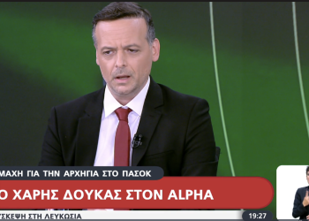 Χαρης Δουκας -“Ή θα γίνουμε ξανά κίνημα λαού ή θα γίνουμε μια ωραία ανάμνηση”