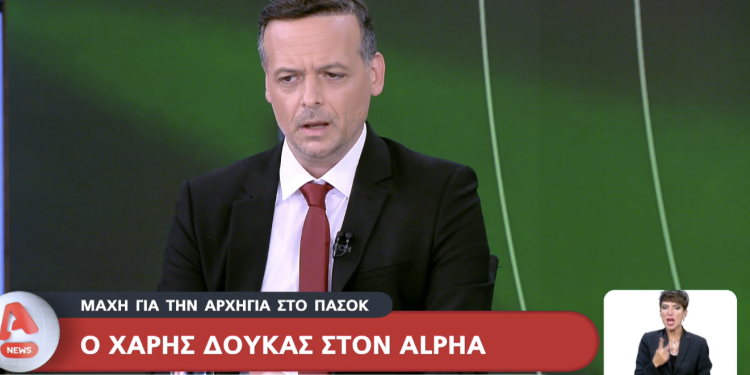 Χαρης Δουκας -“Ή θα γίνουμε ξανά κίνημα λαού ή θα γίνουμε μια ωραία ανάμνηση” Χαρης Δουκας -“Ή θα γίνουμε ξανά κίνημα λαού ή θα γίνουμε μια ωραία ανάμνηση”