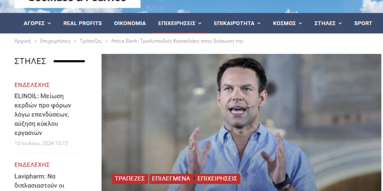 Ημερήσια εφημερίδα η ONE VOICE Ημερήσια εφημερίδα η ONE VOICE