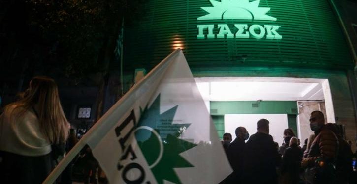 Ανοιχτό  σε συνεργασίες υπό όρους  το ΠΑΣΟΚ  – «Στόχος η νίκη επί της ΝΔ»
