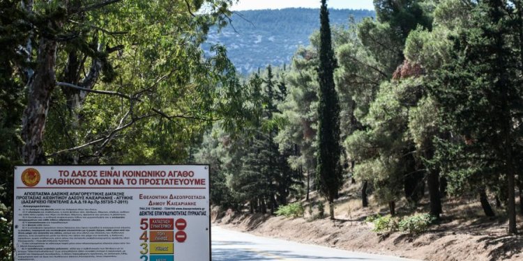 Ακραίος κίνδυνος πυρκαγιάς σήμερα σε Αττική, Στερεά Ελλάδα και Πελοπόννησο – Σε γενική επιφυλακή οι Πυροσβεστικές Υπηρεσίες