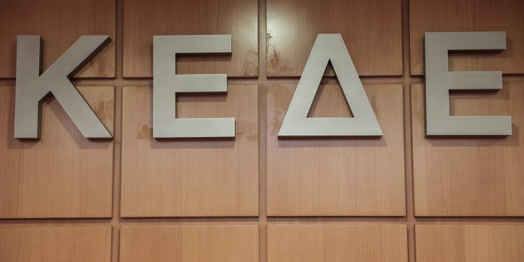 ΚΕΔΕ: Η θεσμική ενίσχυση της αυτοδιοίκησης μέσω της αναθεώρησης του Συντάγματος στο επίκεντρο ημερίδας