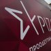 Στον Έβρο σήμερα δόθηκε δυστυχώς άλλη μια κυβερνητική επικοινωνιακή παράσταση – FANTOMAS.GR