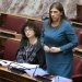 Το έγκλημα των Τεμπών είναι πλήρως αποδεδειγμένο και πλήρως στοιχειοθετημένο – FANTOMAS.GR