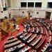 Θα σας δείξουμε την πόρτα εξόδου του Μαξίμου – Ελάτε με φόρα – FANTOMAS.GR