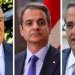“Πορτα” Καραμανλή και Σαμαρά στον Μητσοτάκη