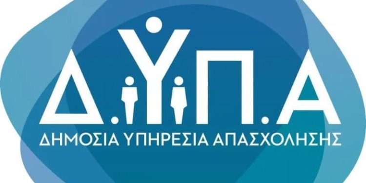 Ξεκίνησε η υποβολή αιτήσεων για τη συμπλήρωση μελών στο Μητρώο Αναπληρωτών και Ωρομισθίων Εκπαιδευτικών για εκπαιδευτικές μονάδες – FANTOMAS.GR