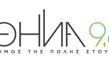 Οι Απόντες: Project προφορικής αφήγησης από τον Βασίλη Κατσικονούρη