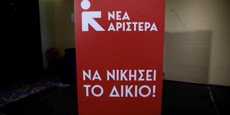 Νέα Αριστερά για σκάνδαλο υποκλοπών: Η απόρριψη της αγωγής Δημητριάδη κατά του Τύπου δικαίωση για την ίδια τη δημοκρατία