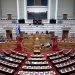 Γαλάζιοι βουλευτές: Κατέθεσαν ερώτηση- μήνυμα προς τους υπουργούς Γεωργιάδη και Κεραμέως Γαλάζιοι βουλευτές: Κατέθεσαν ερώτηση- μήνυμα προς τους υπουργούς Γεωργιάδη και Κεραμέως