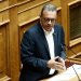 Επίκαιρη ερώτηση για την ακρίβεια κατέθεσε ο Σωκράτης Φάμελλος – FANTOMAS.GR