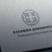 Τριμερής συνάντηση Ελλάδας – Κύπρου – Αιγύπτου για θέματα διασποράς – FANTOMAS.GR