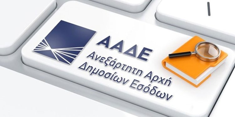 Στο στόχαστρο 900 μεγάλες υποθέσεις φοροδιαφυγής – FANTOMAS.GR