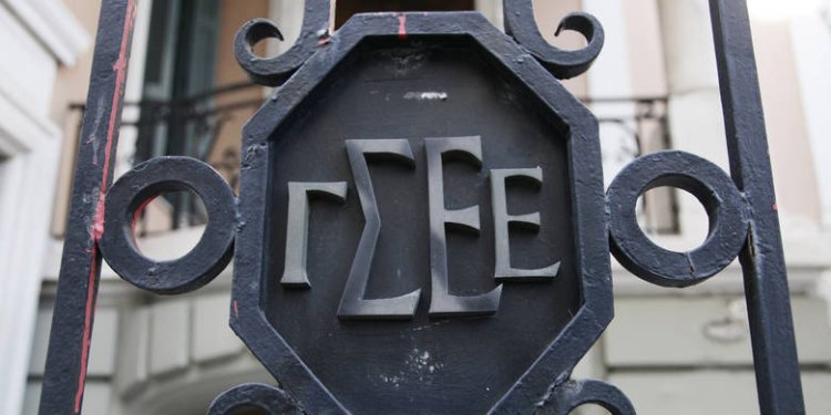 Άμεση παρέμβαση προς την κυβέρνηση ζητά η ΓΣΕΕ με προσφυγή της προς τη Διεθνή Οργάνωση Εργασίας (ILO) για την προστασία των εργασιακών δικαιωμάτων,υπό τη σκιά του νέου εργασιακού νομοσχεδίου.