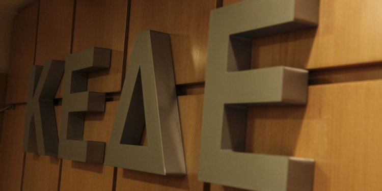 Έκτακτη γενική συνέλευση σήμερα των Δημάρχων και της ΚΕΔΕ – FANTOMAS.GR