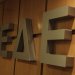 Έκτακτη γενική συνέλευση σήμερα των Δημάρχων και της ΚΕΔΕ – FANTOMAS.GR