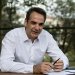 Ένας τραυματισμός στη μέση δεν μου επιτρέπει να τρέξω στα 5 χιλιόμετρα – FANTOMAS.GR