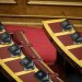 To επίδομα προσωπικής διαφοράς και έκτακτη ενίσχυση σε άλλες 8 κατηγορίες δικαιούχων περιλαμβάνει διάταξη στο νέο φορολογικό νομοσχέδιο
