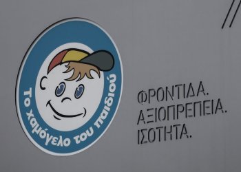 Κυψέλη: Είχαν γίνει καταγγελίες για την οικογένεια στο «Χαμόγελο του Παιδιού»