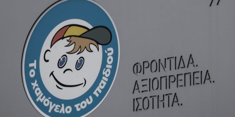 Κυψέλη: Είχαν γίνει καταγγελίες για την οικογένεια στο «Χαμόγελο του Παιδιού»