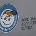 Κυψέλη: Είχαν γίνει καταγγελίες για την οικογένεια στο «Χαμόγελο του Παιδιού»