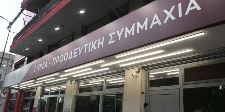 Ισσοροπίες «τρόμου» στον ΣΥΡΙΖΑ – Συνεχίζεται η καταμέτρηση Ισσοροπίες «τρόμου» στον ΣΥΡΙΖΑ – Συνεχίζεται η καταμέτρηση
