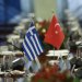 Συνάντηση αντιπροσωπειών Ελλάδας – Τουρκίας στην Κωνσταντινούπολη για τα Μέτρα Οικοδόμησης Εμπιστοσύνης Συνάντηση αντιπροσωπειών Ελλάδας – Τουρκίας στην Κωνσταντινούπολη για τα Μέτρα Οικοδόμησης Εμπιστοσύνης