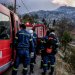 Φωτιά στη Νέα Μουσινούπολη Ροδόπης – Mήνυμα για «ετοιμότητα» από το 112 – FANTOMAS.GR