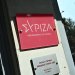 Το νέο βίντεο Κασσελάκη ακόμα μια απόδειξη ότι ψάχνει προσχήματα να δικαιολογήσει τη φυγή του και τη δημιουργία νέου κόμματος – FANTOMAS.GR
