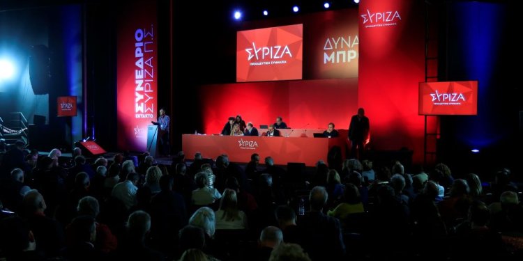 ΦΙΛΟΣΟΦΩΝΤΑΣ ΤΗΝ ΔΙΑΛΥΣΗ ΤΟΥ ΣΥΡΙΖΑ