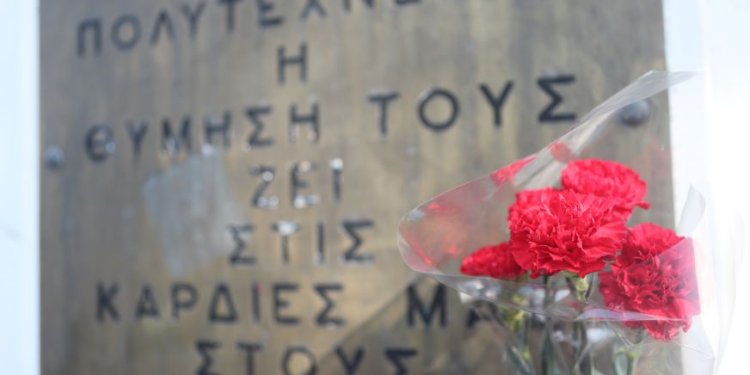 Τιμητική απονομή του πτυχίου της αρχιτεκτονικής στον 25ο νεκρό του Πολυτεχνείου Τιμητική απονομή του πτυχίου της αρχιτεκτονικής στον 25ο νεκρό του Πολυτεχνείου