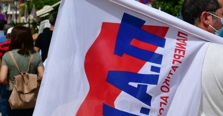 Απεργία και συλλαλητήρια στις 6 Φεβρουαρίου αποφάσισαν Εργατικά Κέντρα και Ομοσπονδίες με τη στήριξη του ΠΑΜΕ