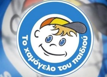 «Χαμόγελο του Παιδιού»: Εκατοντάδες παιδιά χρειάστηκαν βοήθεια το καλοκαίρι