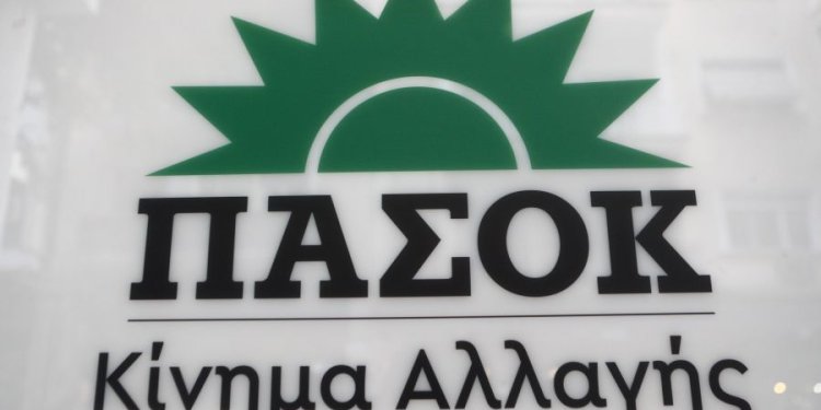 ΠΑΣΟΚ ΚΙΝΑΛ για Βελόπουλο: Η ρεζέρβα του Μαξίμου ξαναχτύπησε ΠΑΣΟΚ ΚΙΝΑΛ για Βελόπουλο: Η ρεζέρβα του Μαξίμου ξαναχτύπησε