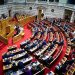 Αντιπαράθεση Ευ. Τουρνά με Ν. Ηλιόπουλο και Ζ. Κωνσταντοπούλου για τα Τέμπη