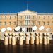 Ή ο γιαλός είναι στραβός, ή εσείς στραβά αρμενίζετε…
