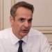 Τηλεφωνική επικοινωνία Μητσοτάκη – Αμπάς για τις εξελίξεις στη Γάζα – FANTOMAS.GR