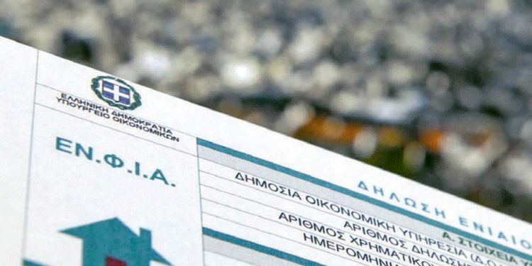 Έως το τέλος Ιανουαρίου 2025 οι τροποποιητικές δηλώσεις του Ε9 για τους ιδιοκτήτες ακινήτων – Ποιοι θα λάβουν φορο-έκπτωση – FANTOMAS.GR