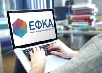 Οφειλές: Στο τραπέζι η επιστροφή των 120 δόσεων  