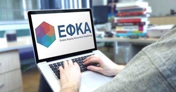 Οφειλές: Στο τραπέζι η επιστροφή των 120 δόσεων Οφειλές: Στο τραπέζι η επιστροφή των 120 δόσεων