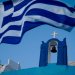 Ξεκινούν οι αιτήσεις με αυξημένα ποσά ενίσχυσης – FANTOMAS.GR