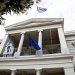 Η Ελλάδα χαιρετίζει την πτώση του καθεστώτος Άσαντ – Ανάγκη για ομαλή μετάβαση εξουσίας – FANTOMAS.GR