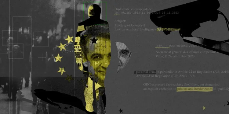 Υποκλοπές – Παρακολουθήσεις Νο 2: αυτή τη φορά με AI