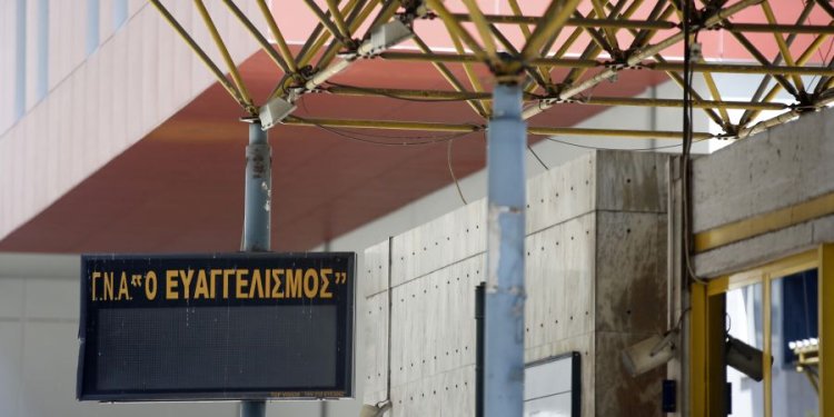 Στον «Ευαγγελισμό» ο Σ. Φάμελλος, ενημερώθηκε για την υγεία του Αρχιεπισκόπου Αλβανίας