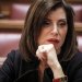 Καλείται ως ύποπτη για τη διαρροή email – FANTOMAS.GR