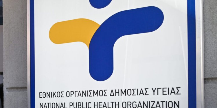 Δεν συντρέχει λόγος ανησυχίας για τον πληθυσμό – FANTOMAS.GR