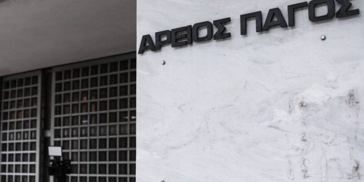Στην Ολομέλεια του Αρείου Πάγου θα συζητηθεί την Πέμπτη ο τρόπος ανατοκισμού των δόσεων των κόκκινων δανείων που είχαν υπαχθεί στο νόμο Κατσέλη