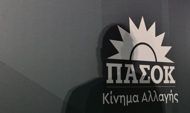 Την αντίδραση του ΠΑΣΟΚ – ΚΙΝΑΛ προκάλεσε διάταξη του Υπ. Δικαιοσύνης σχετικά με το διορισμό επιτροπής ιατροδικαστών Την αντίδραση του ΠΑΣΟΚ – ΚΙΝΑΛ προκάλεσε διάταξη του Υπ. Δικαιοσύνης σχετικά με το διορισμό επιτροπής ιατροδικαστών