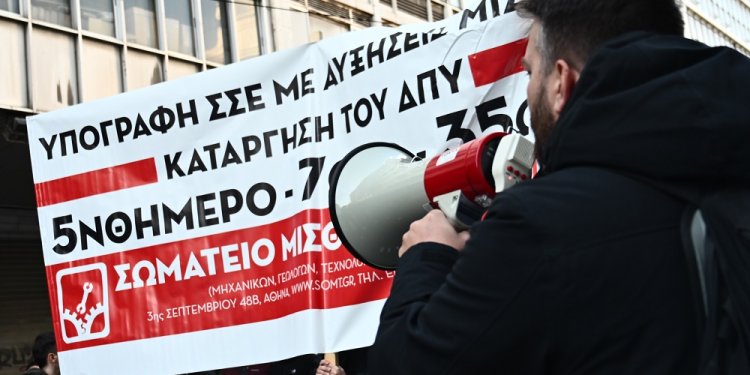 Σε 24ωρη απεργία οι οικοδόμοι – Συγκέντρωση στις 11:00 στην πλ. Κάνιγγος – FANTOMAS.GR